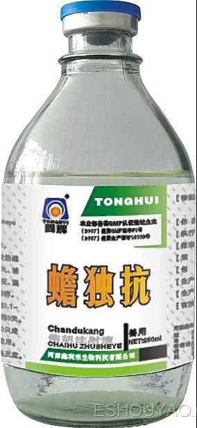 蟾獨抗，治療禽流.