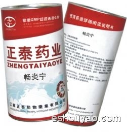 暢炎寧