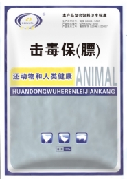 母豬保健選擊毒保.