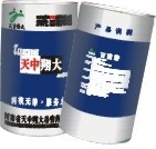 百菌消