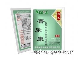普樂康