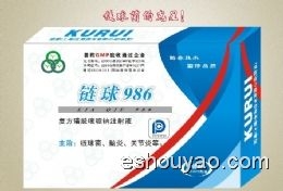 磺胺間甲氧嘧啶鈉.