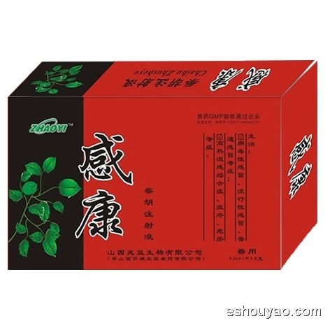 感康