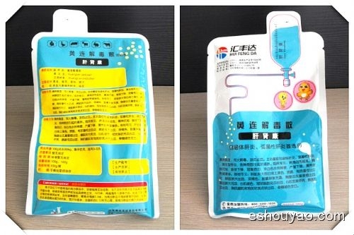 肝腎康—包涵體肝.