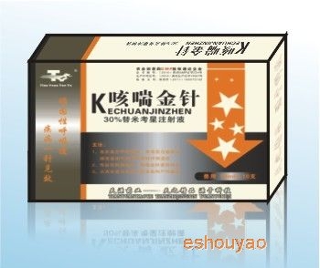 咳喘金針---3.