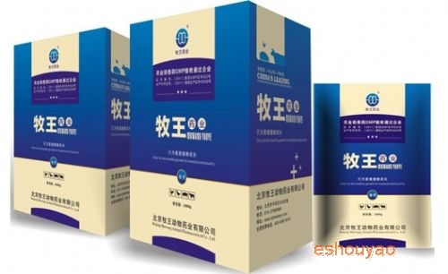 復方黃芪多糖