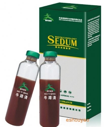 牛蹄清是?？谔阋?