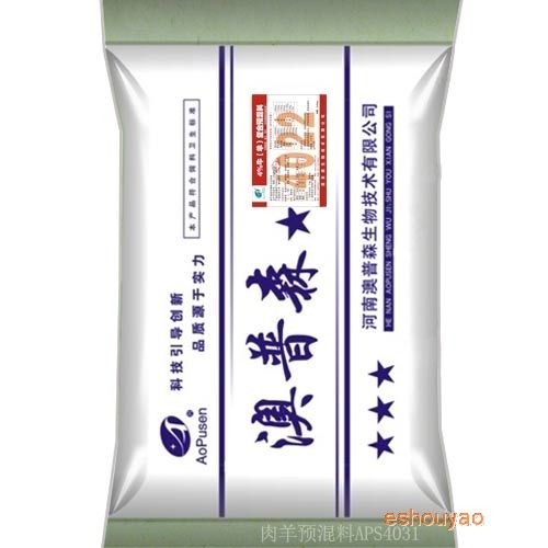 肉牛母牛預混料