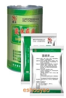 藍感靈