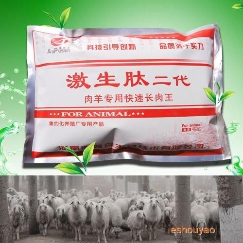 肉羊添加劑，如何.