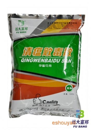 清瘟敗毒散