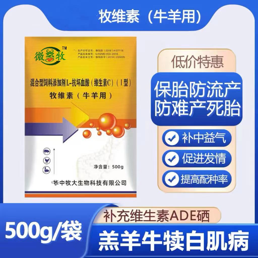 羊羔軟癱的原因以及治.
