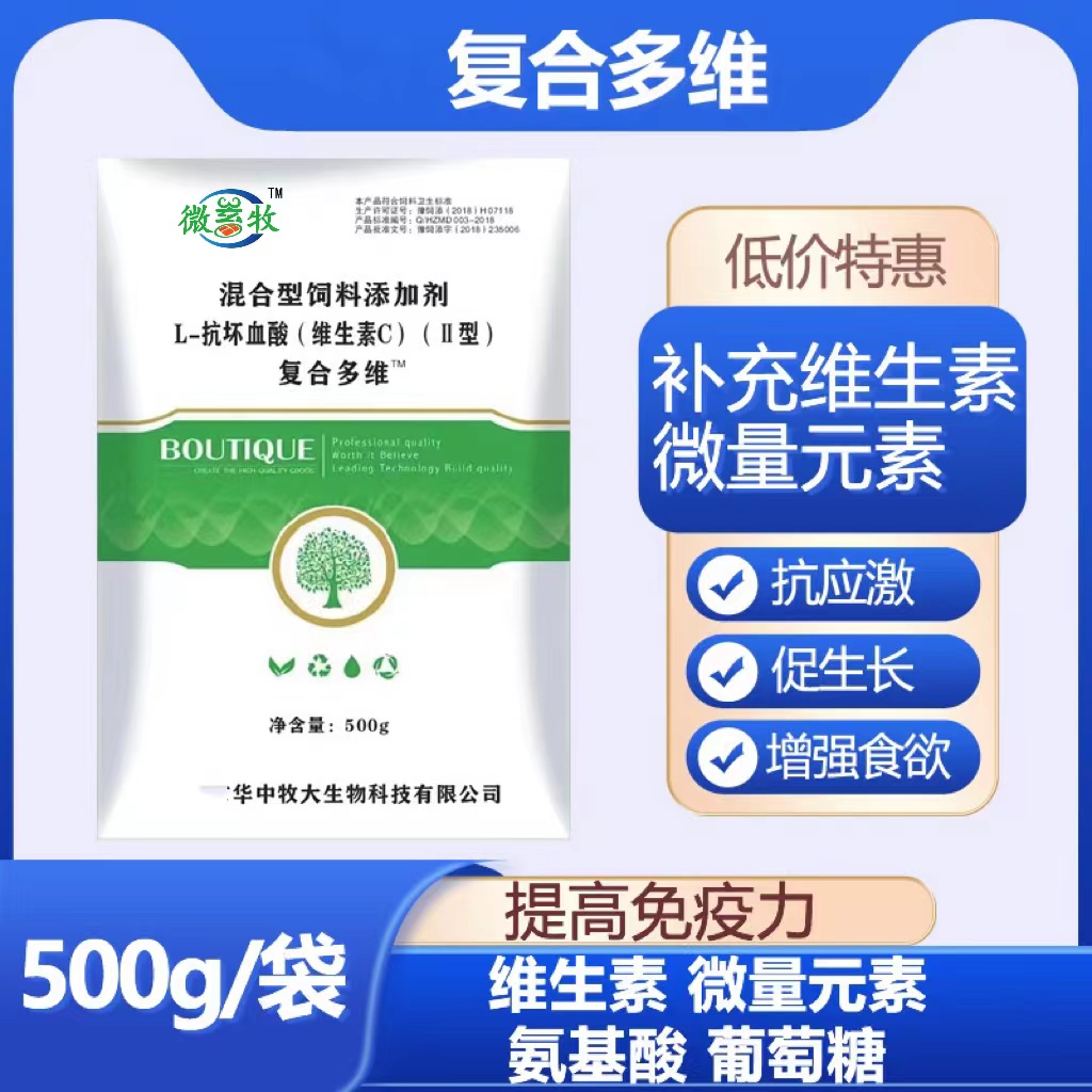 羊耳朵和眼睛周圍掉毛.