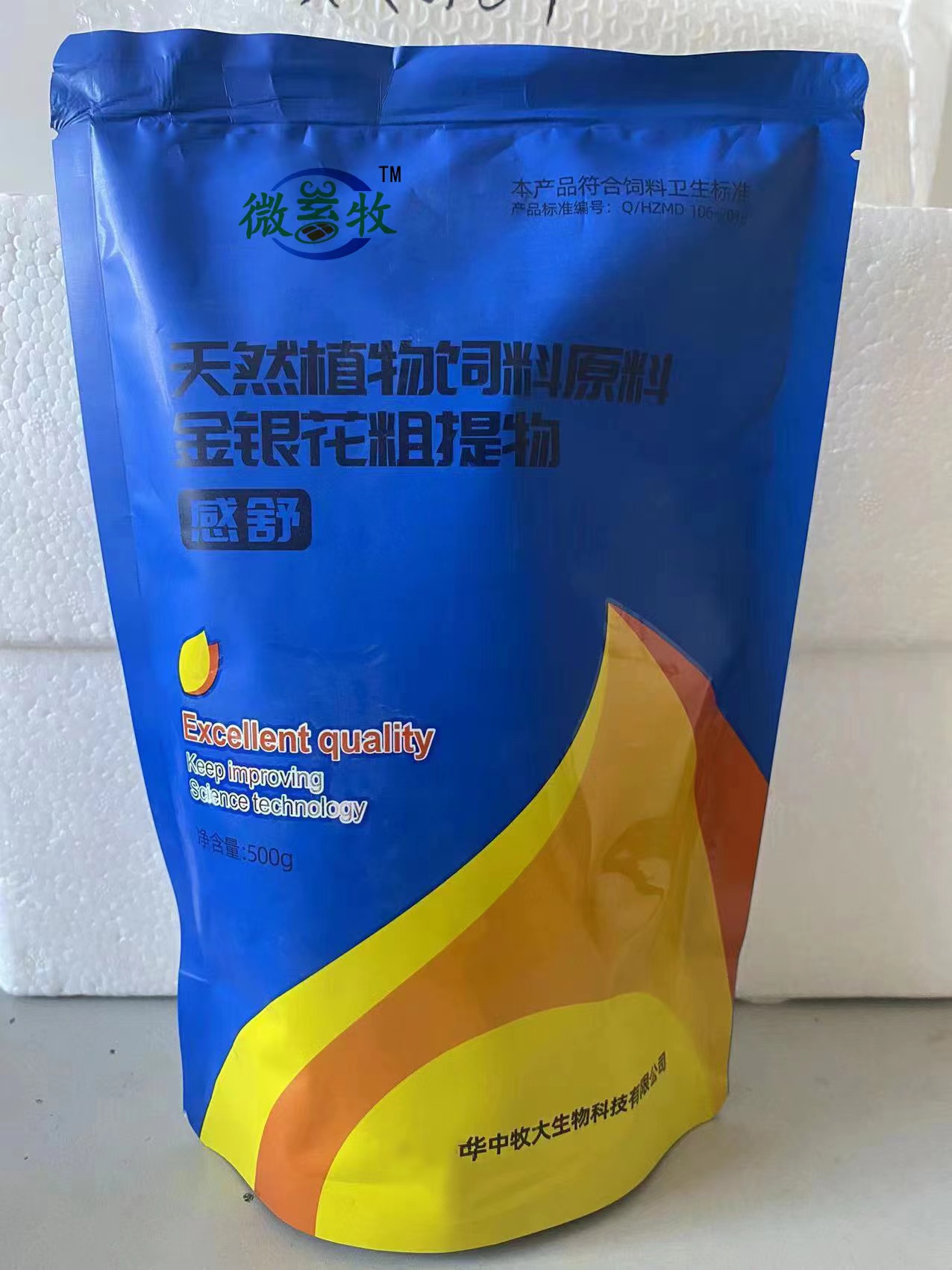 夏天養羊需要喂些什么.